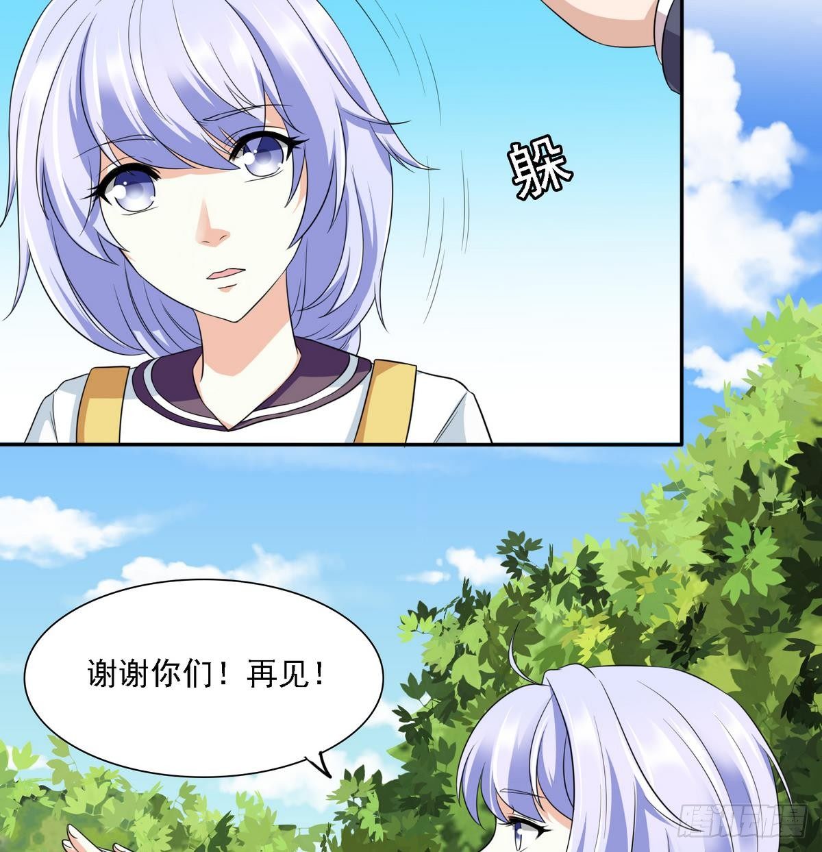 第15话 谁是小因？-第15话