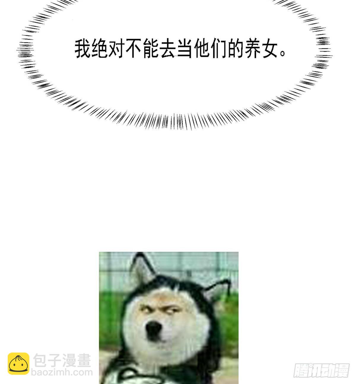 第15话 谁是小因？-第15话