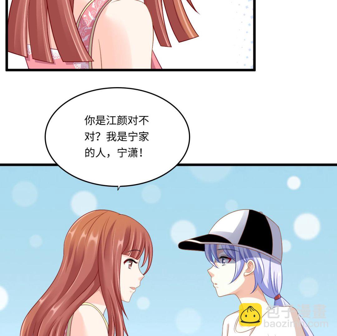 第141话 亲生父亲找上来了(1/2)-第141话