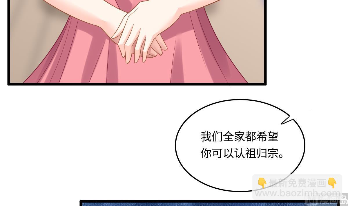 第141话 亲生父亲找上来了(1/2)-第141话