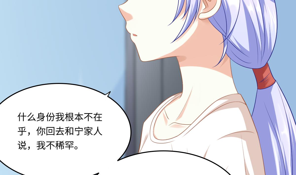 第141话 亲生父亲找上来了(1/2)-第141话