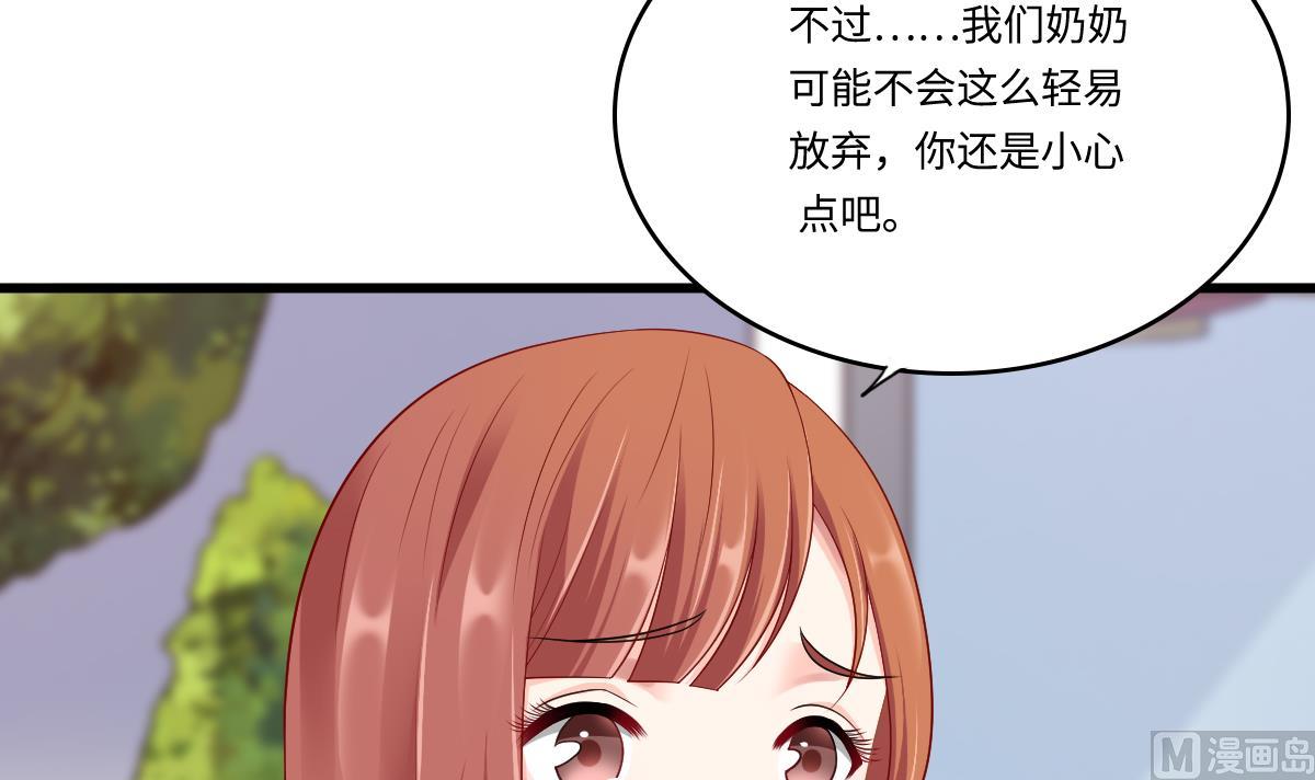 第141话 亲生父亲找上来了(1/2)-第141话