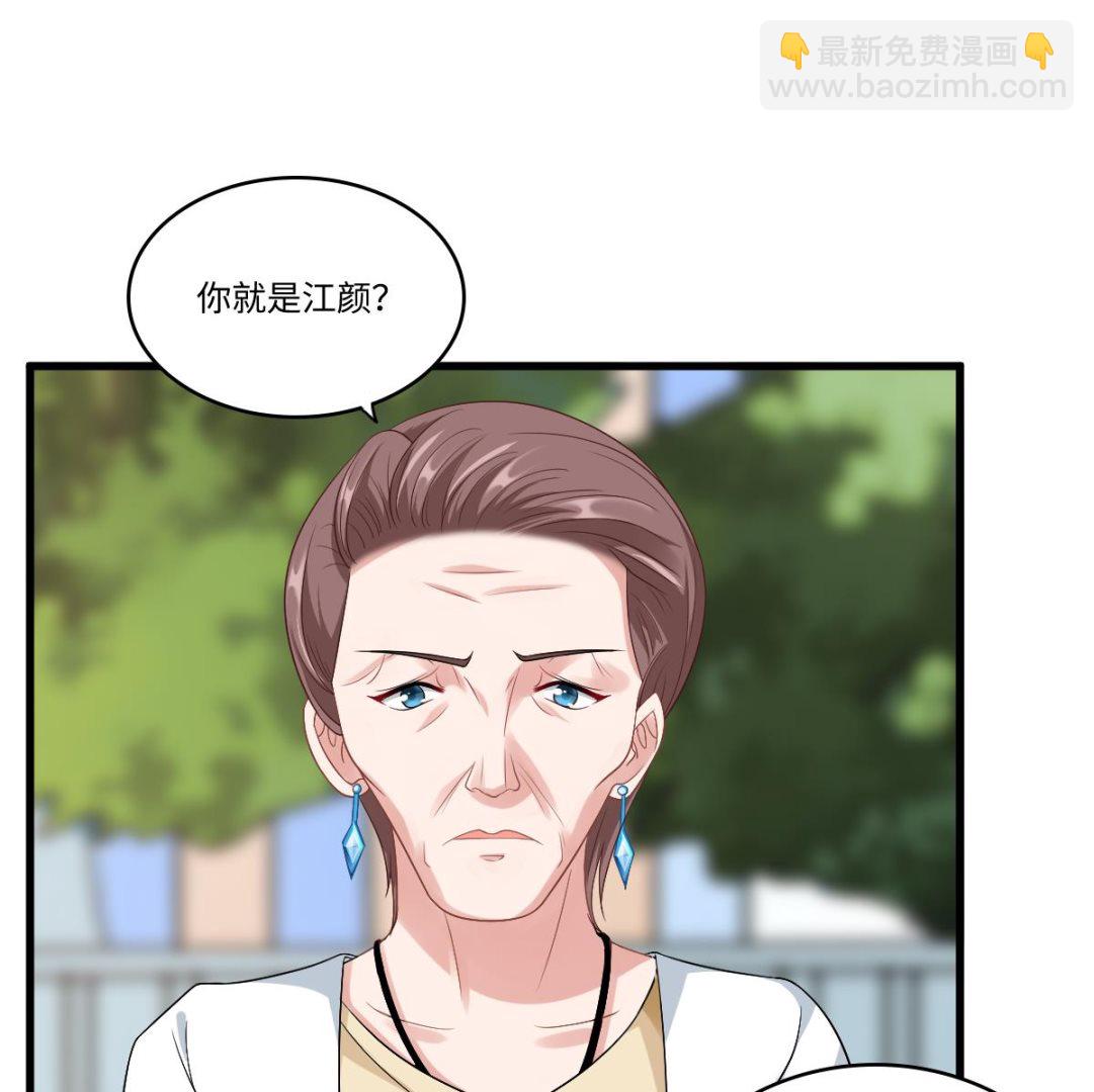 第141话 亲生父亲找上来了(1/2)-第141话