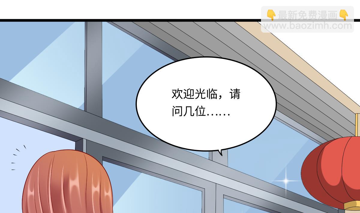 第141话 亲生父亲找上来了(1/2)-第141话