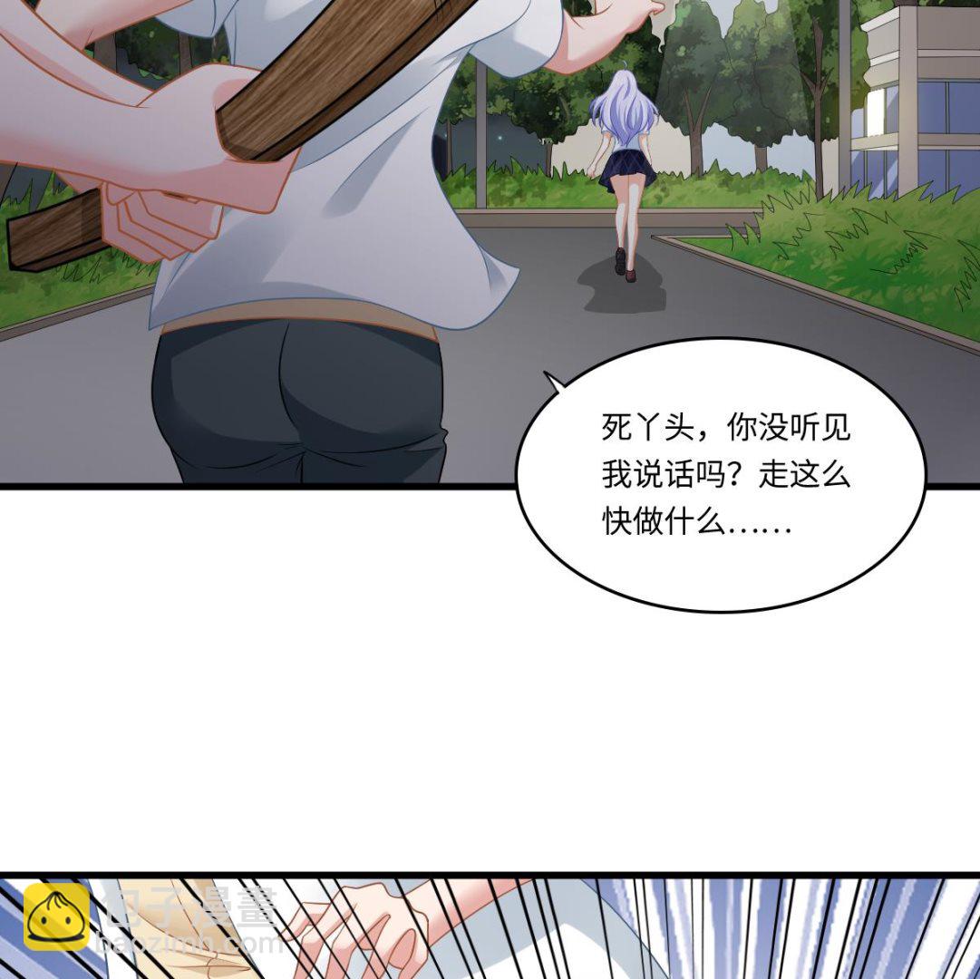 第143话 想坑我？做梦(1/2)-第143话