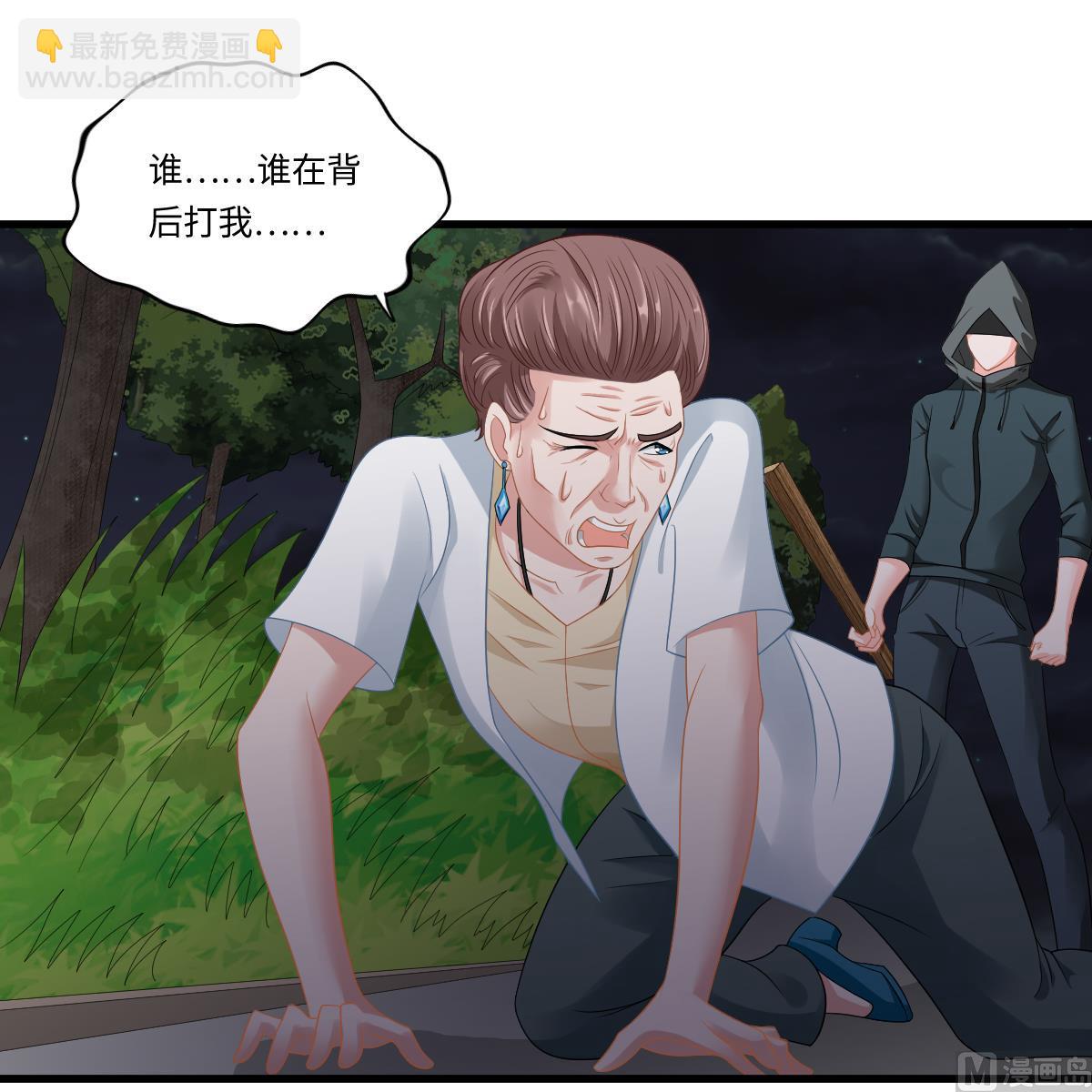 第143话 想坑我？做梦(1/2)-第143话