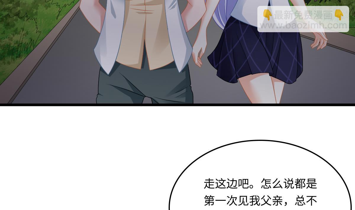 第143话 想坑我？做梦(1/2)-第143话