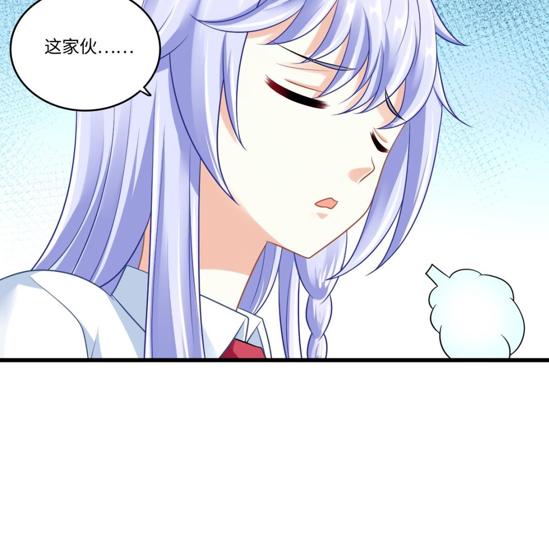 第143话 想坑我？做梦(1/2)-第143话