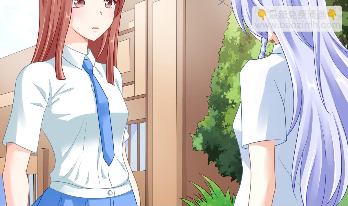 第143话 想坑我？做梦(1/2)-第143话