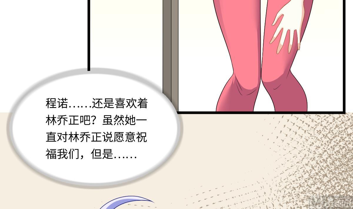 第145话 十倍赔偿(1/2)-第145话