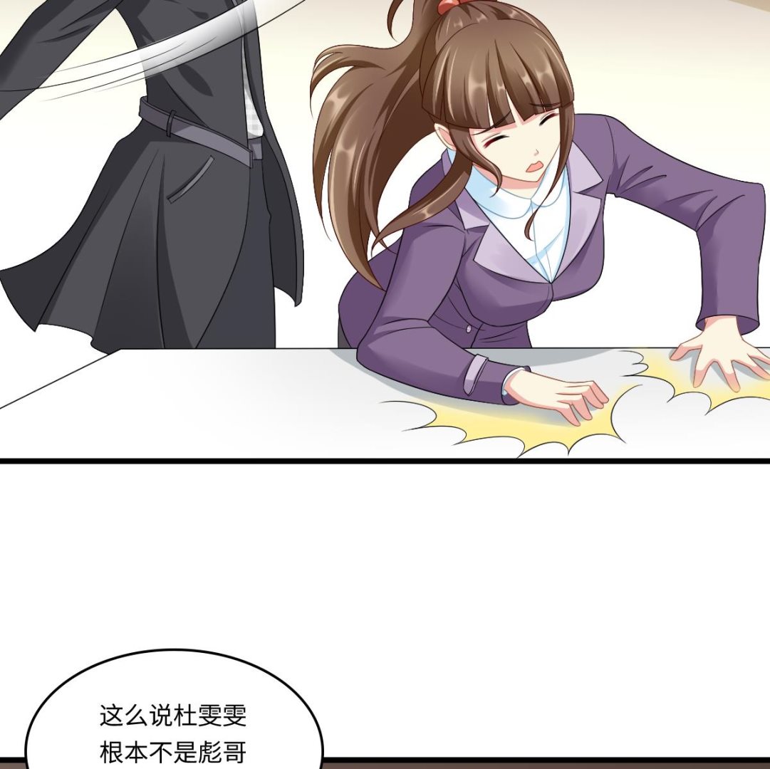 第145话 十倍赔偿(1/2)-第145话