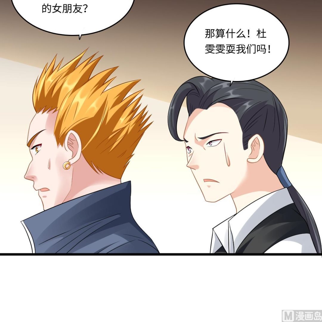 第145话 十倍赔偿(1/2)-第145话