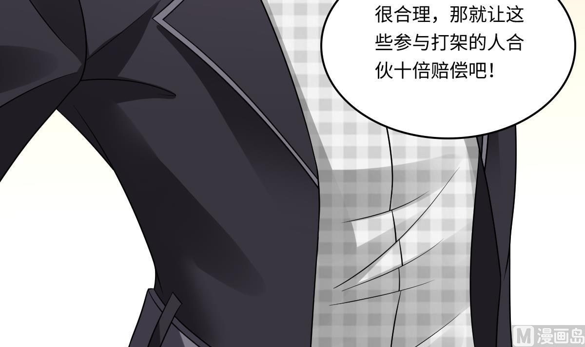 第145话 十倍赔偿(1/2)-第145话