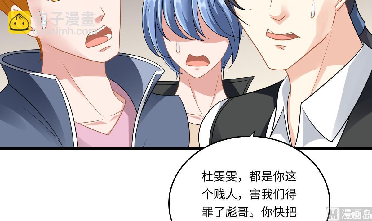 第145话 十倍赔偿(1/2)-第145话