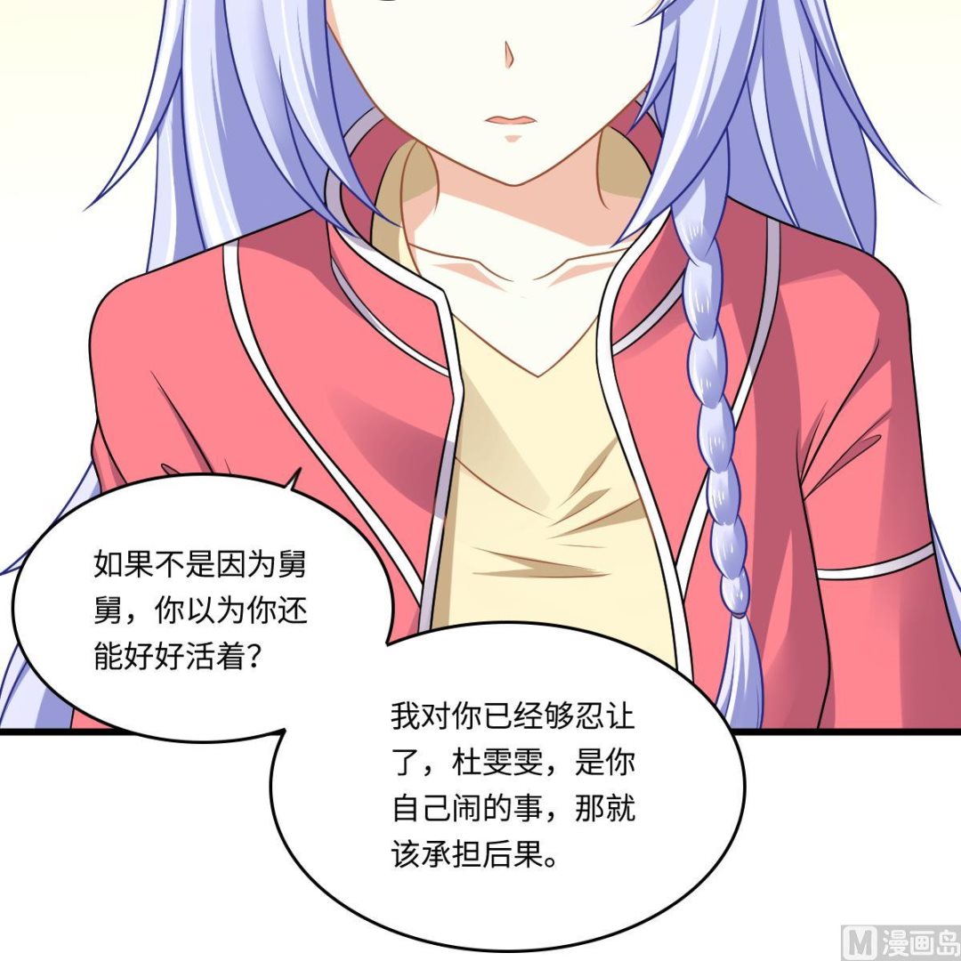 第145话 十倍赔偿(1/2)-第145话