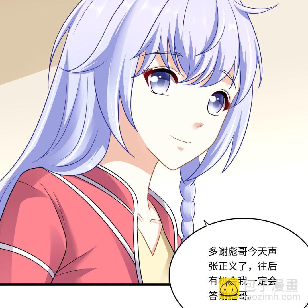 第145话 十倍赔偿(1/2)-第145话