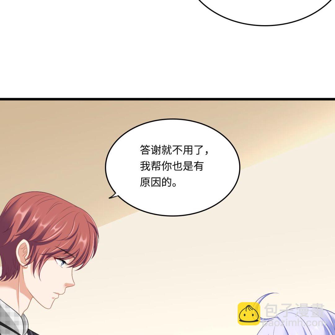 第145话 十倍赔偿(1/2)-第145话