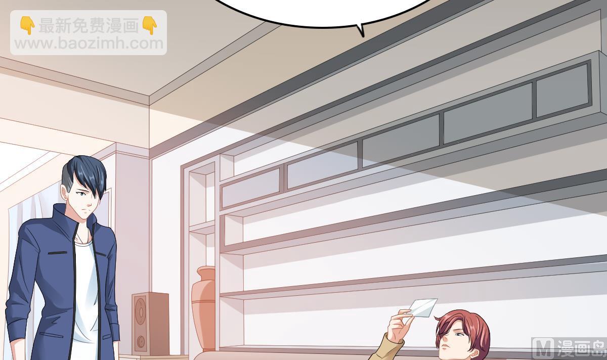 第147话 彪哥的礼物-第147话