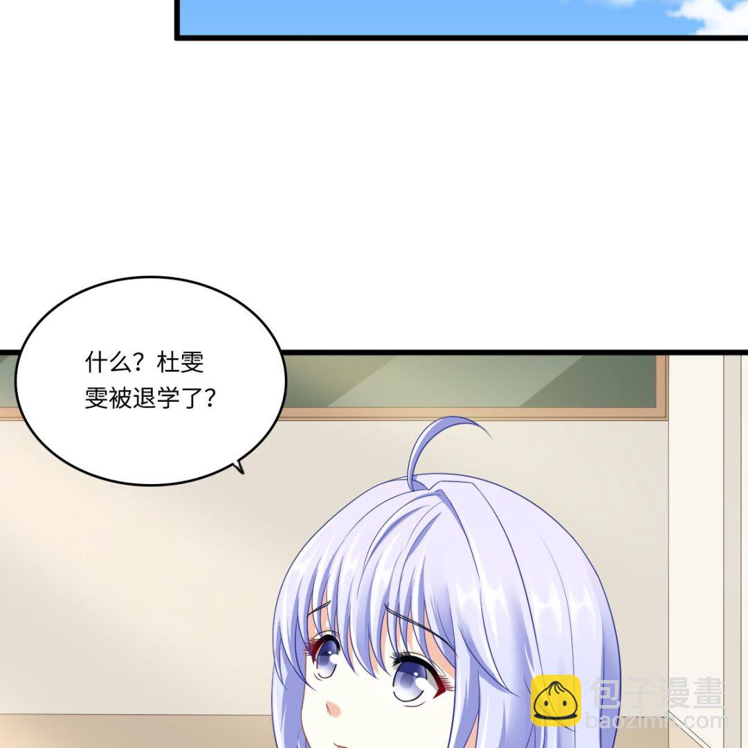 第147话 彪哥的礼物-第147话