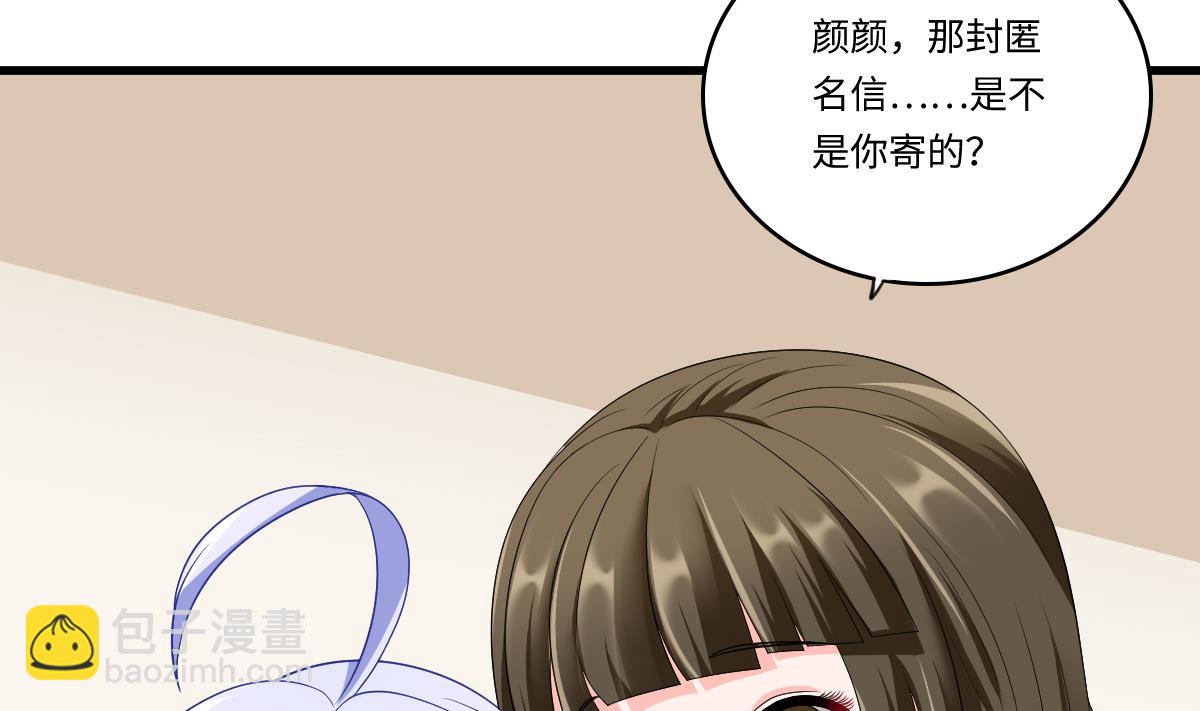 第147话 彪哥的礼物-第147话