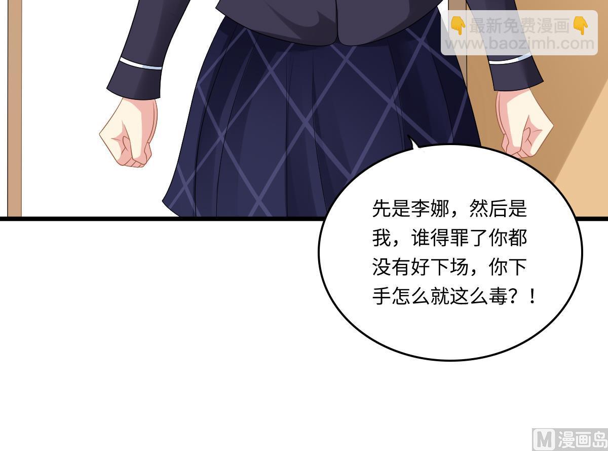 第147话 彪哥的礼物-第147话