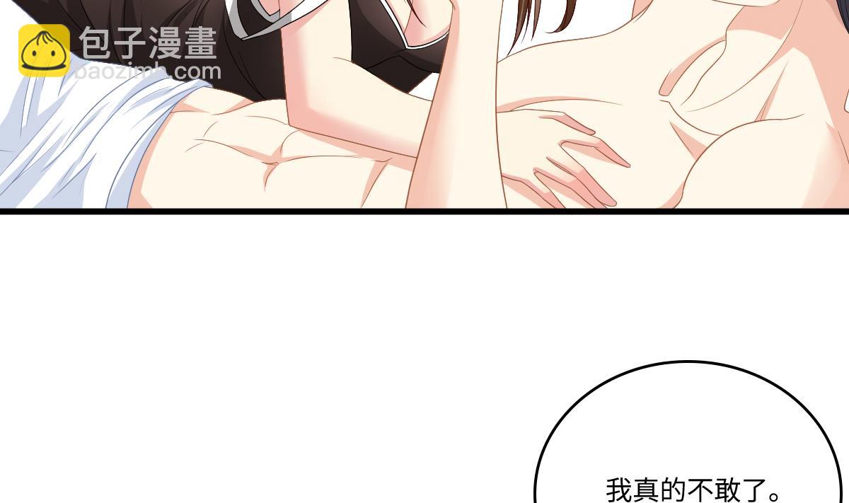 第147话 彪哥的礼物-第147话