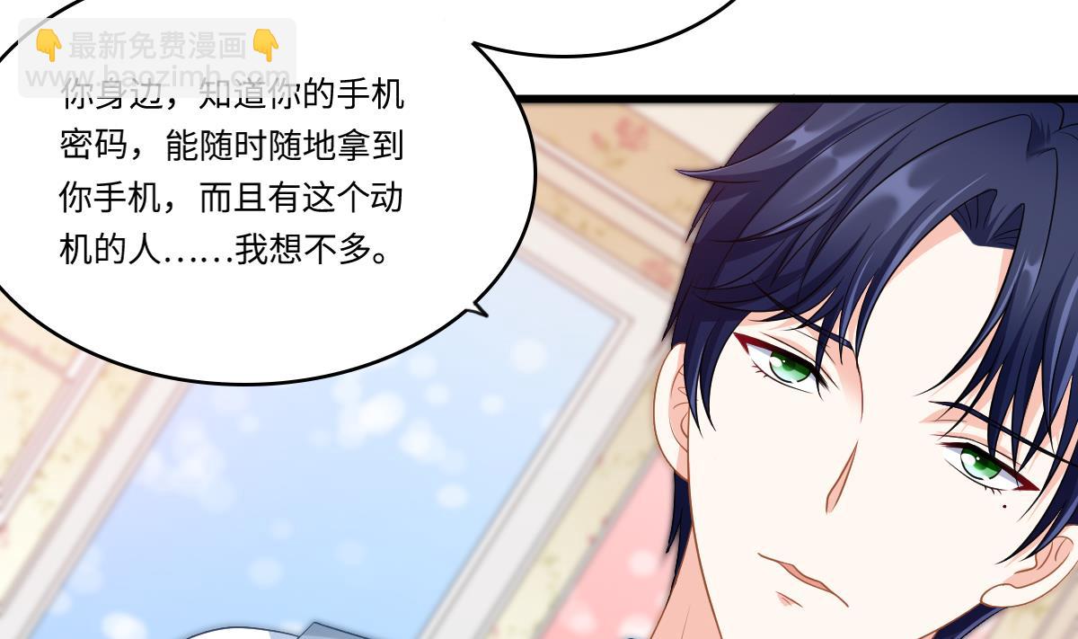 第149话 你愿意和我试下吗(1/2)-第149话