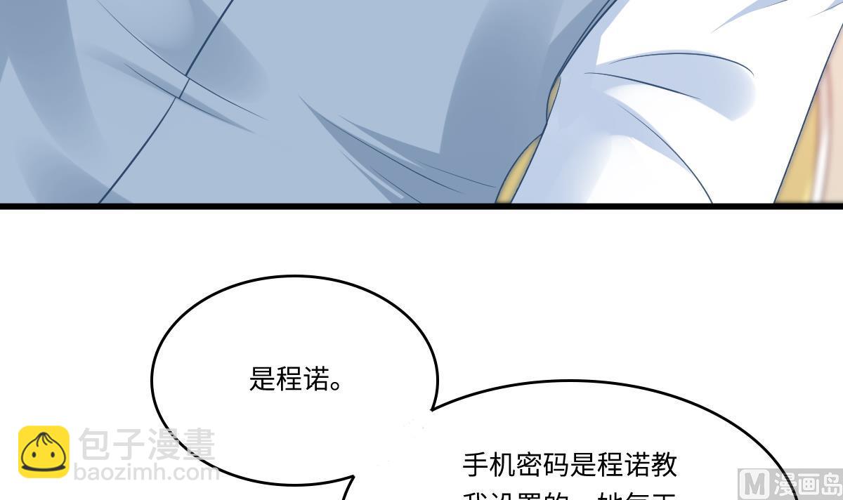 第149话 你愿意和我试下吗(1/2)-第149话