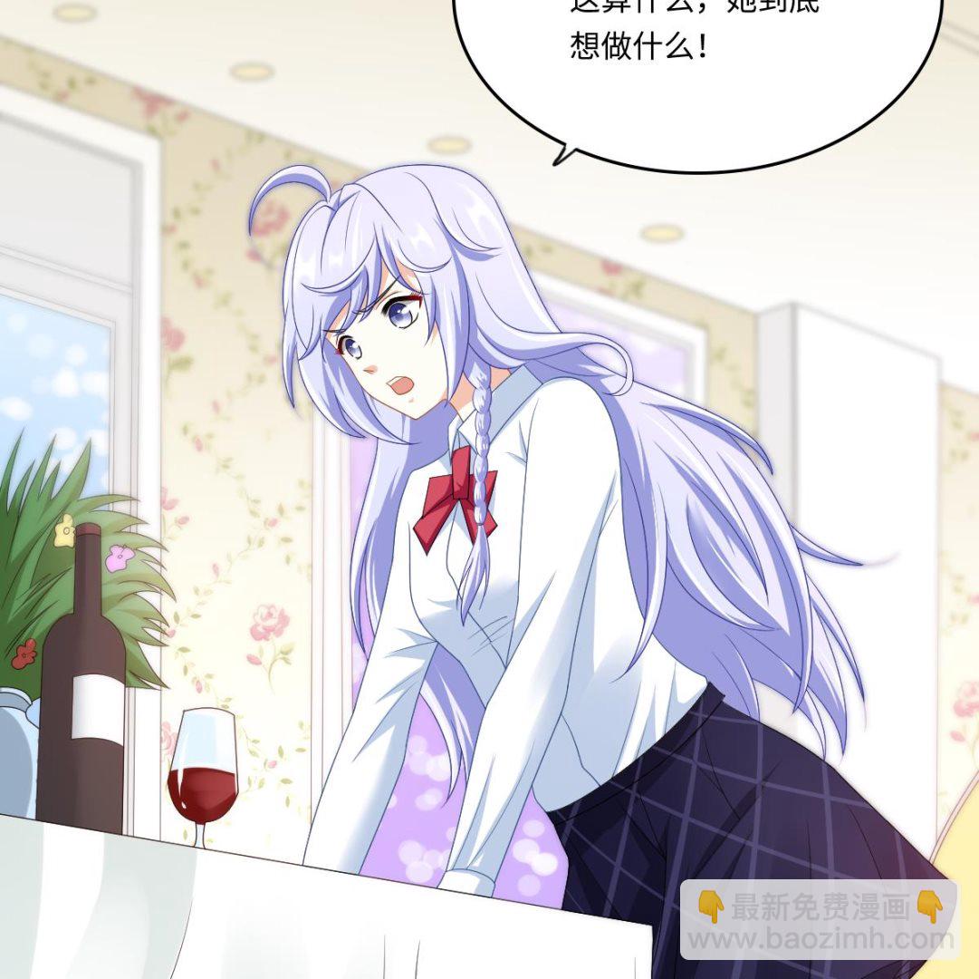 第149话 你愿意和我试下吗(1/2)-第149话