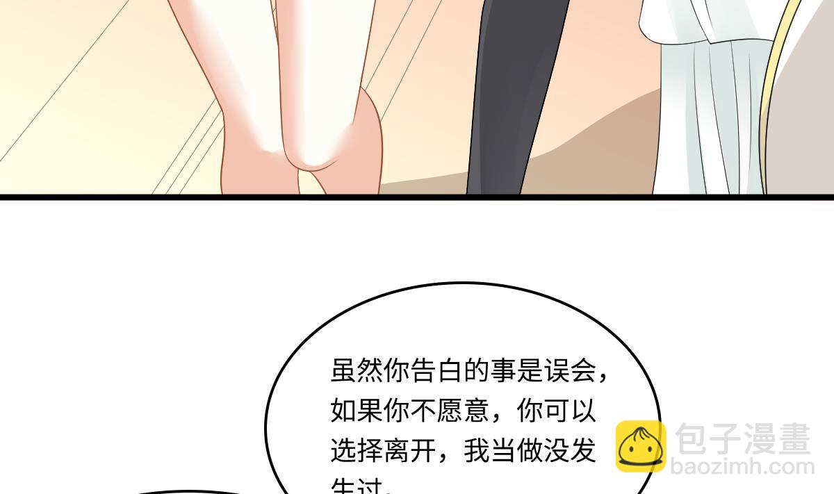 第149话 你愿意和我试下吗(1/2)-第149话