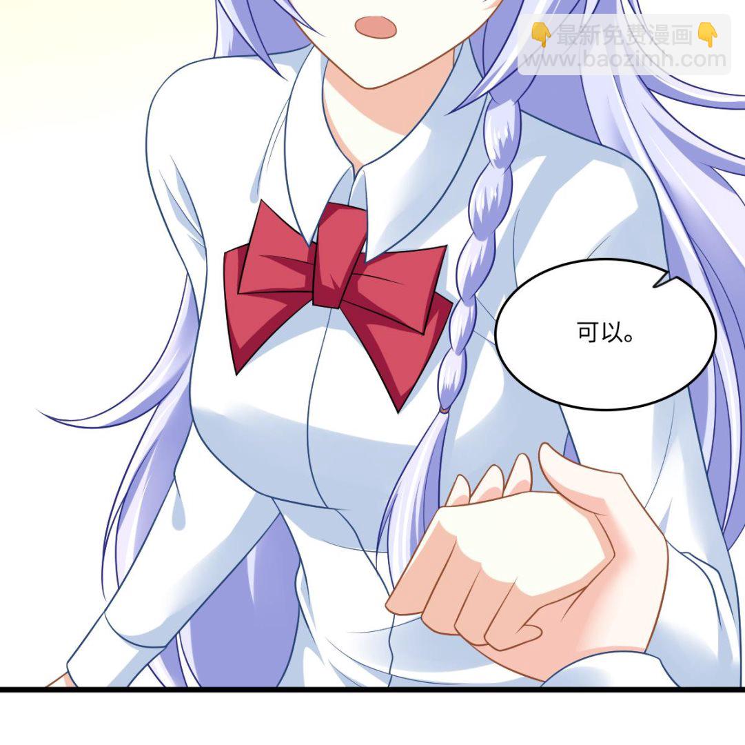 第149话 你愿意和我试下吗(1/2)-第149话