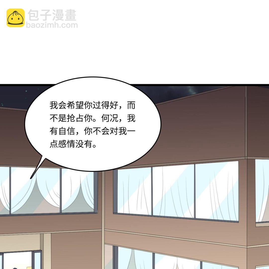 第149话 你愿意和我试下吗(1/2)-第149话