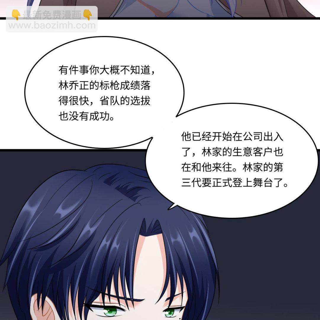 第149话 你愿意和我试下吗(1/2)-第149话