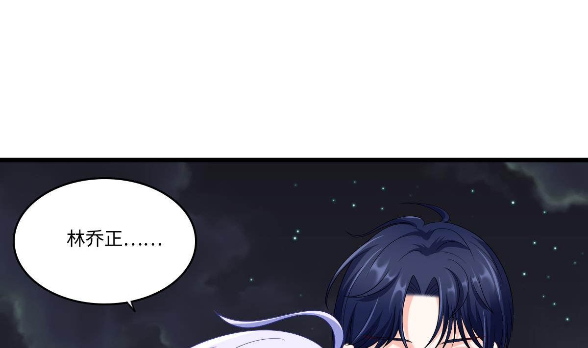 第149话 你愿意和我试下吗(1/2)-第149话