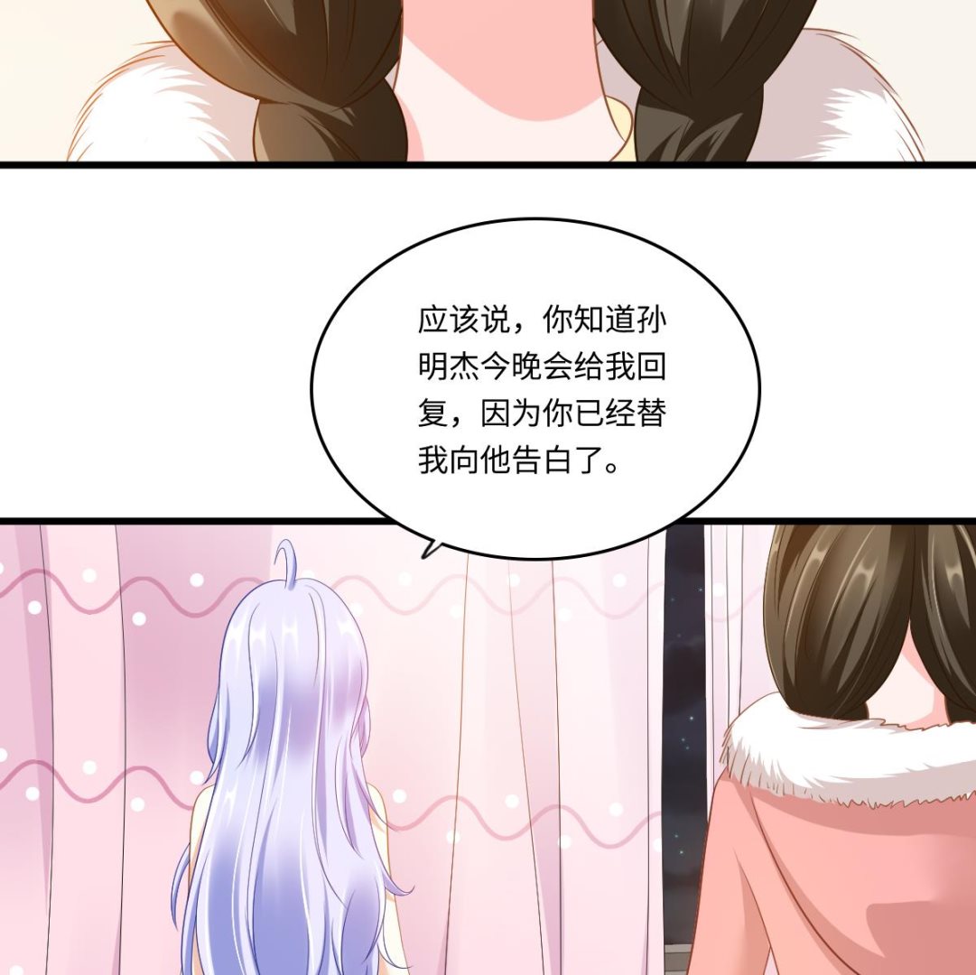 第151话 和程诺的争吵(1/2)-第151话