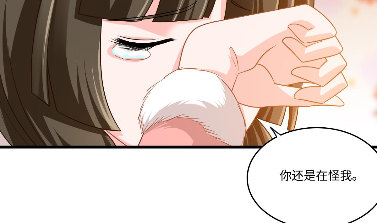 第151话 和程诺的争吵(1/2)-第151话