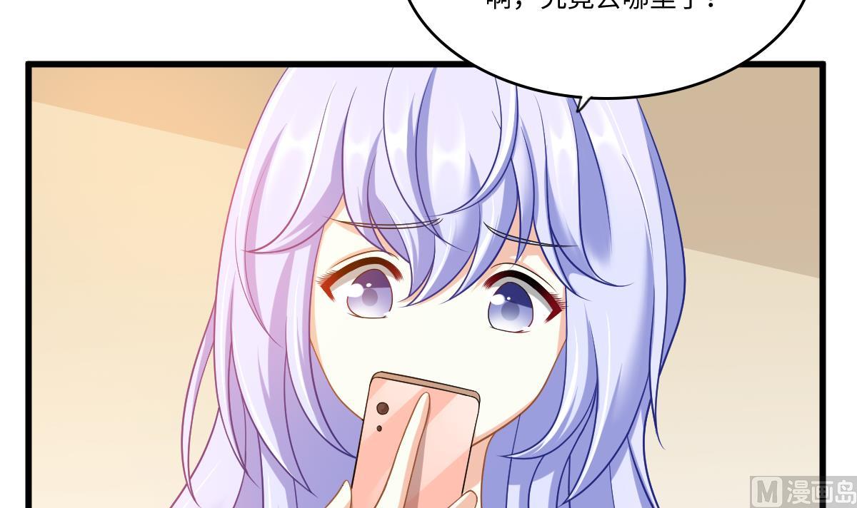 第151话 和程诺的争吵(1/2)-第151话