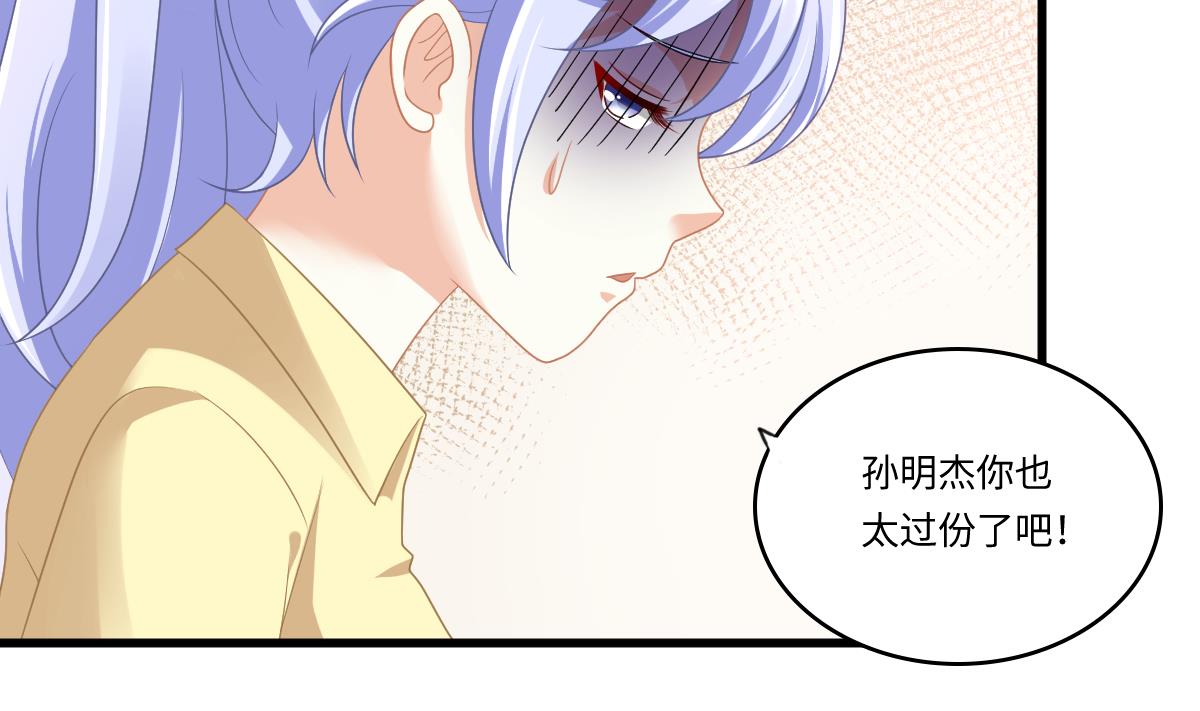 第153话 孙明杰的新年礼物-第153话