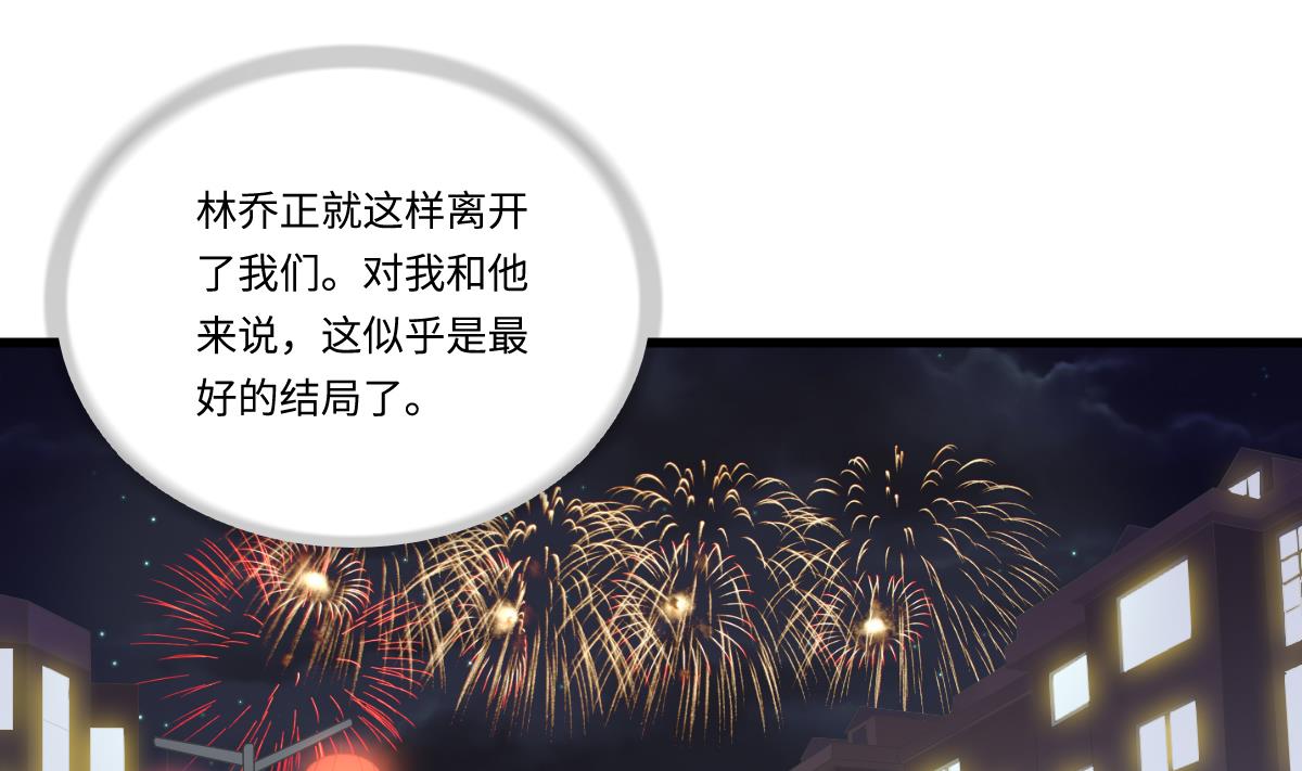 第153话 孙明杰的新年礼物-第153话