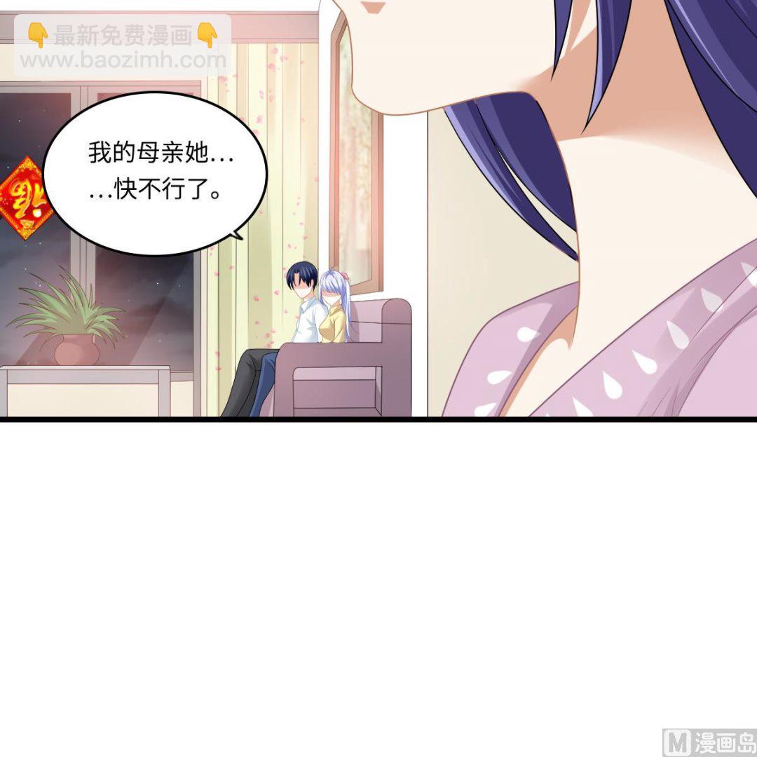 第153话 孙明杰的新年礼物-第153话