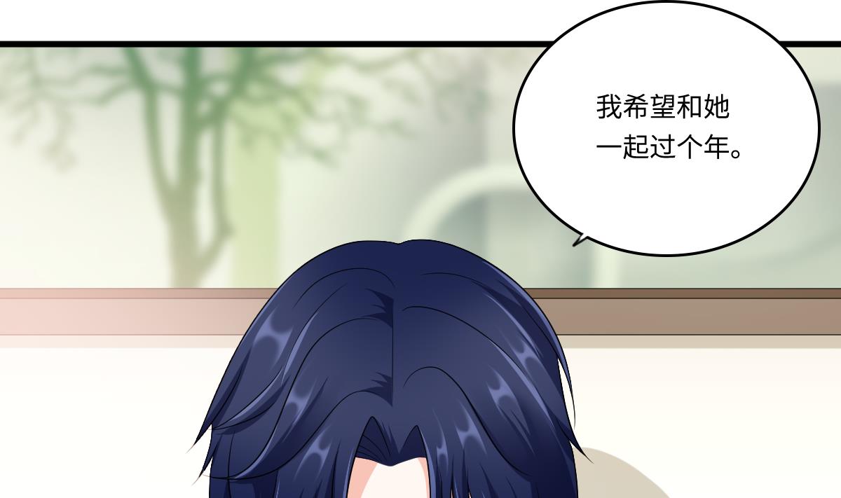 第153话 孙明杰的新年礼物-第153话