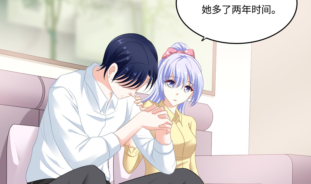 第153话 孙明杰的新年礼物-第153话