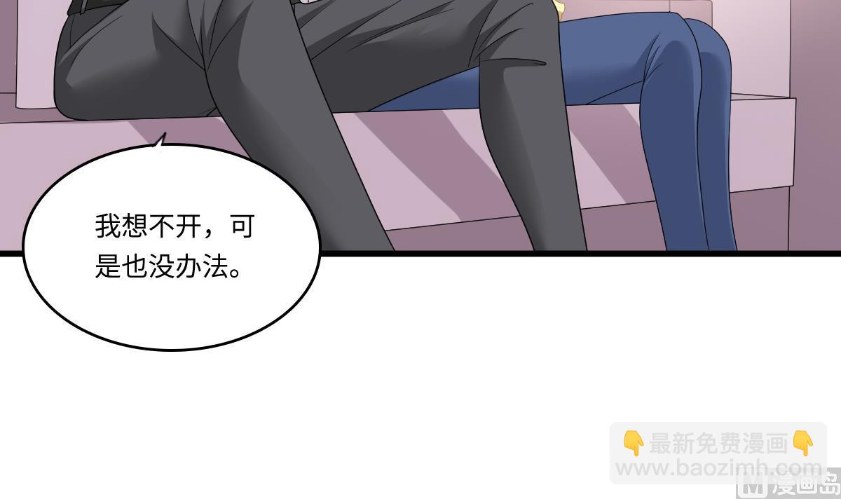 第153话 孙明杰的新年礼物-第153话