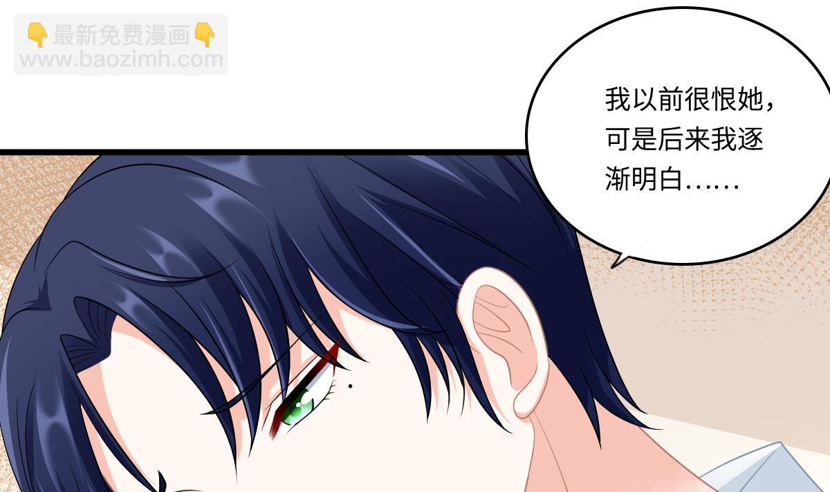 第153话 孙明杰的新年礼物-第153话