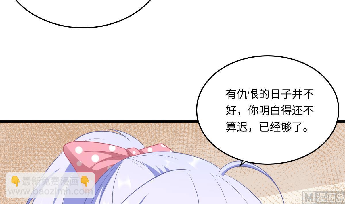 第153话 孙明杰的新年礼物-第153话