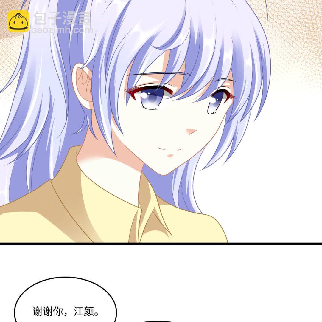 第153话 孙明杰的新年礼物-第153话