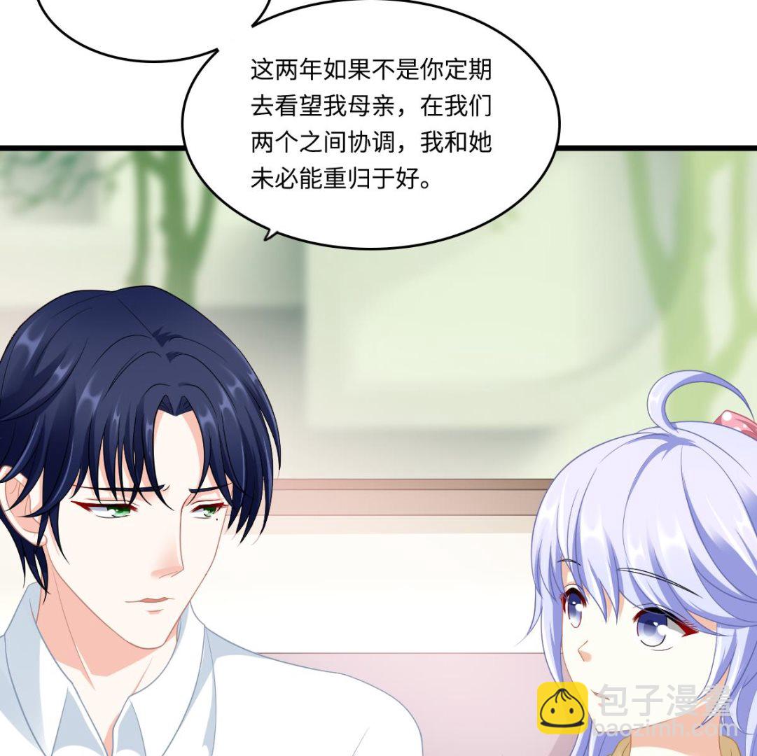 第153话 孙明杰的新年礼物-第153话