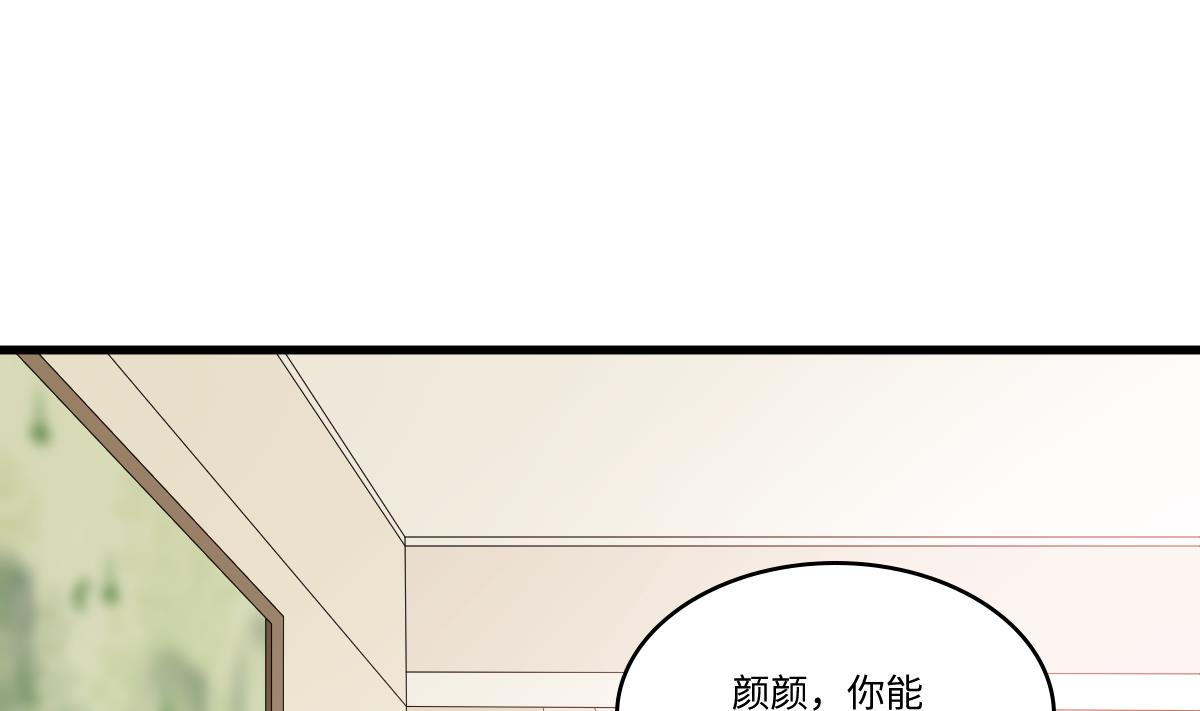 第153话 孙明杰的新年礼物-第153话