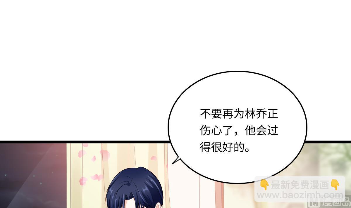 第153话 孙明杰的新年礼物-第153话