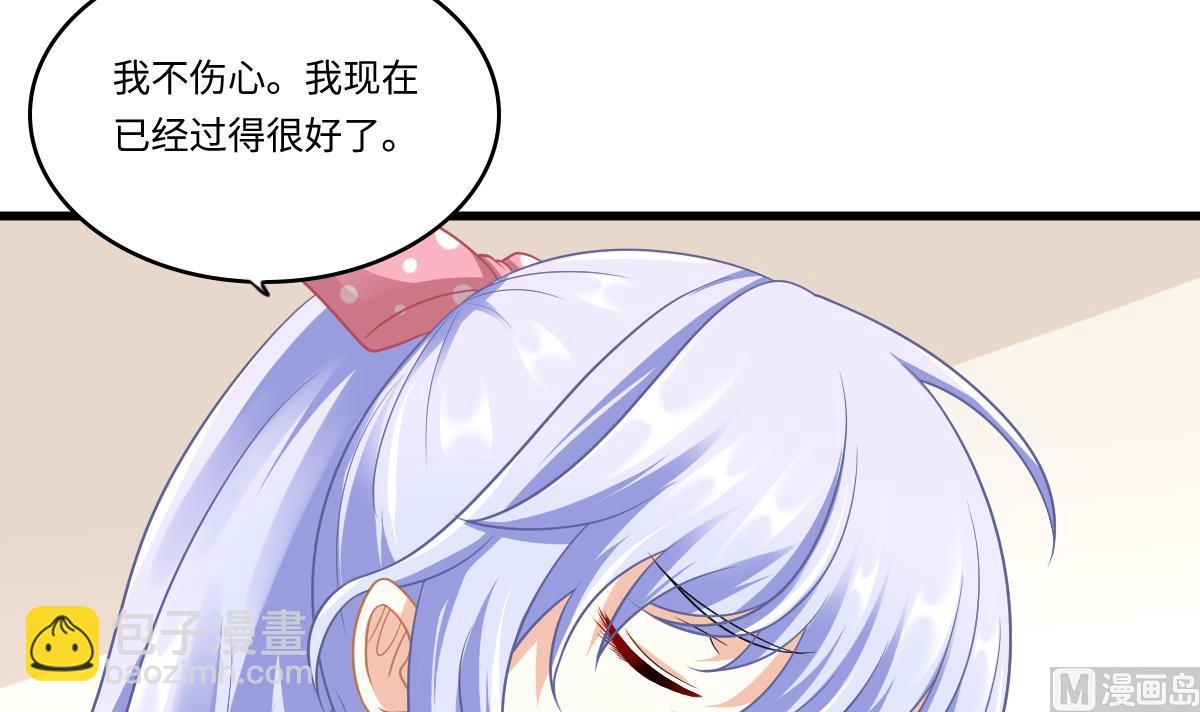 第153话 孙明杰的新年礼物-第153话